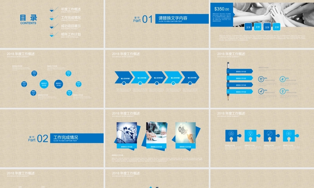 582d0a721a241.pptx