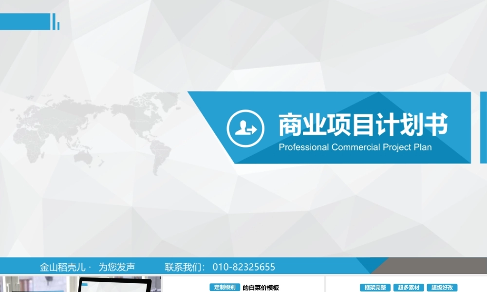 582d57be32fd6.pptx