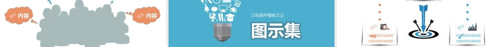 584e3ec93fcff.pptx