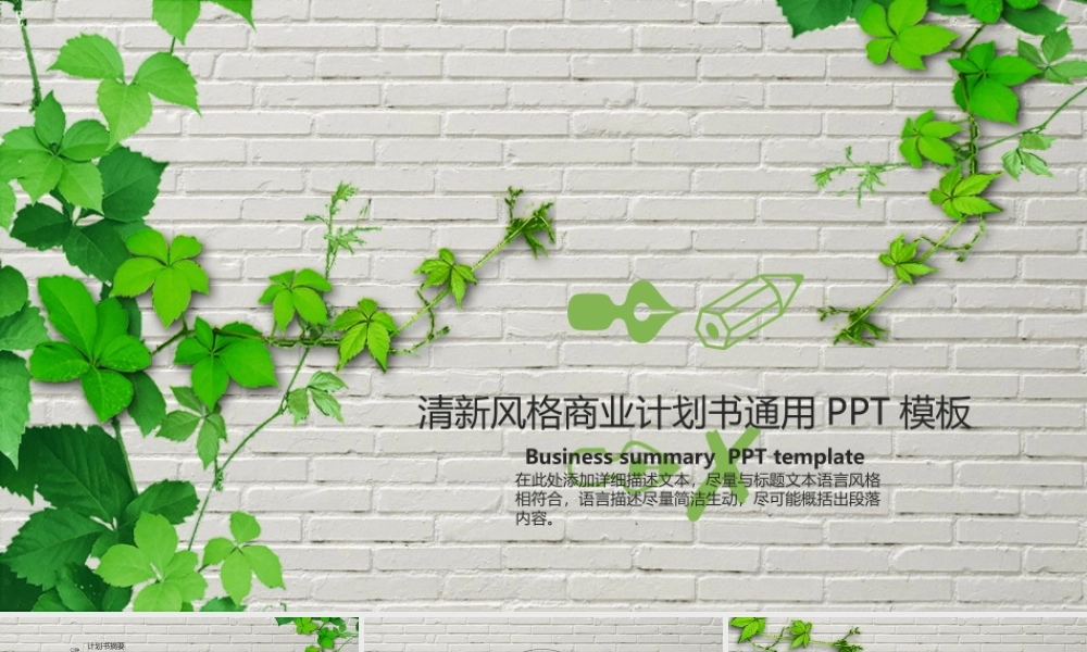 591a9ed75770c.pptx