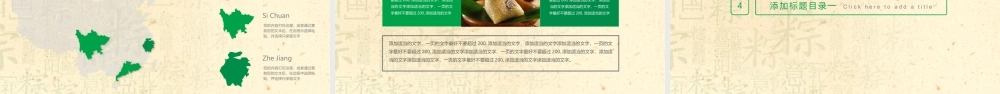 591ab4f2a1091.pptx