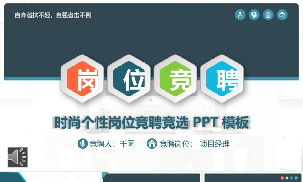 592a32fca623d.pptx