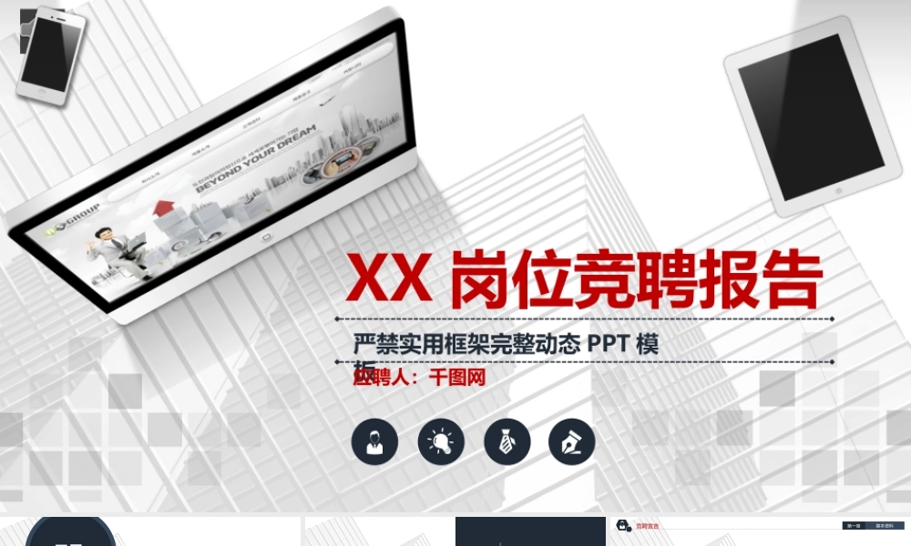 592a3337d649c.pptx
