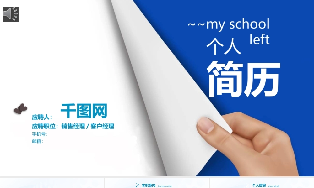 592a33684fd72.pptx