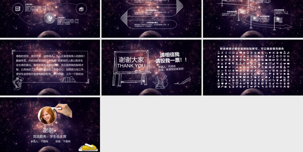 592aa2f44a481.pptx