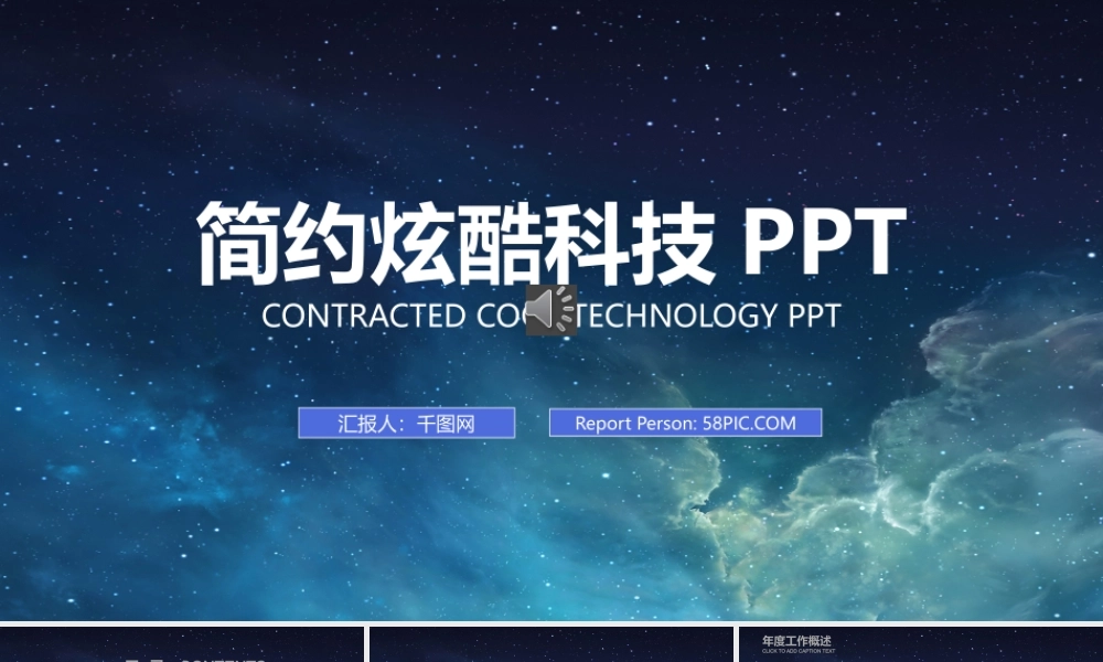 592ab4b53749e.pptx