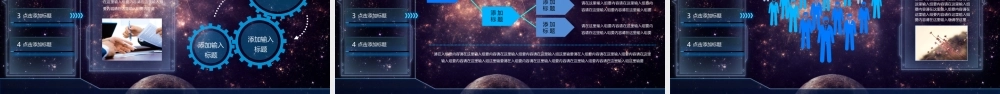 592ab6c3d7354.pptx