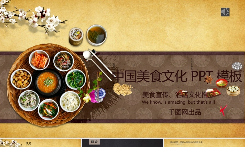 592d3cf377086.pptx