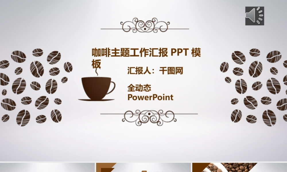 592d45cf26140.pptx