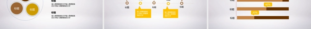 592d45cf26140.pptx
