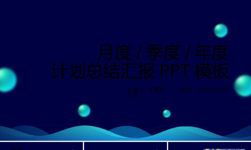 592e4f5bb7fda.pptx