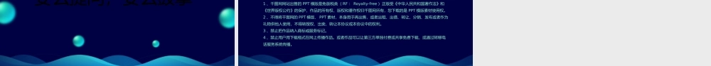 592e4f5bb7fda.pptx