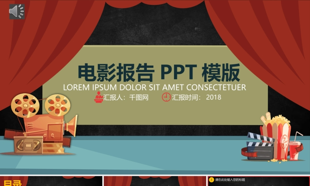592e77b10d660.pptx