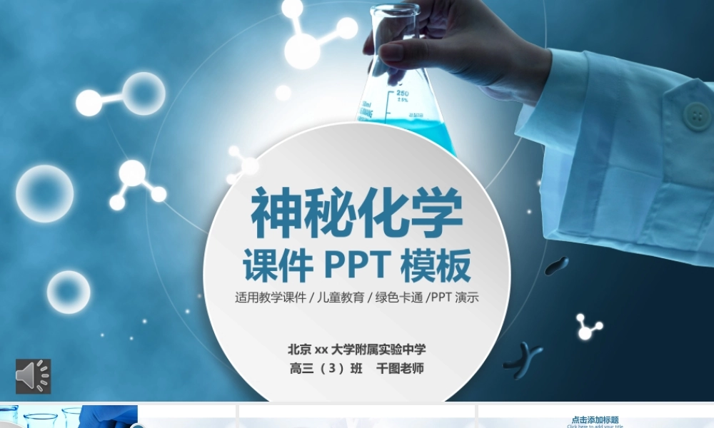 593f9c7091aa2.pptx