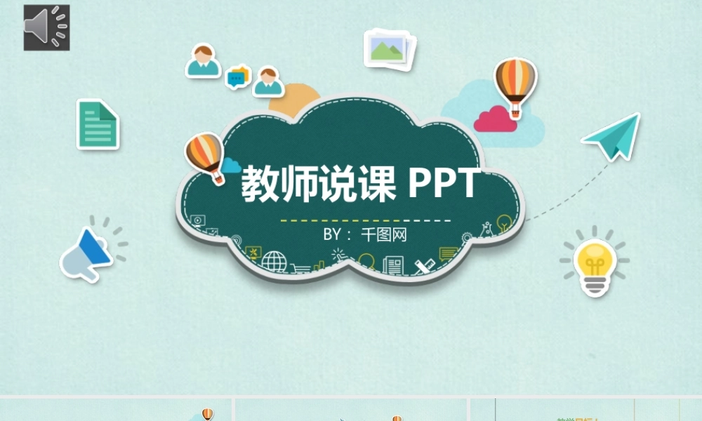 593f93c049dc7.pptx