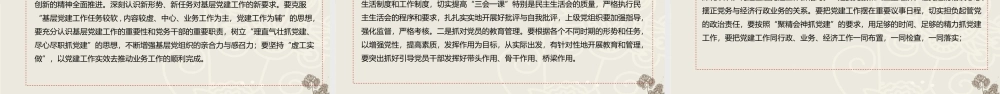 594a3db52b91c.pptx