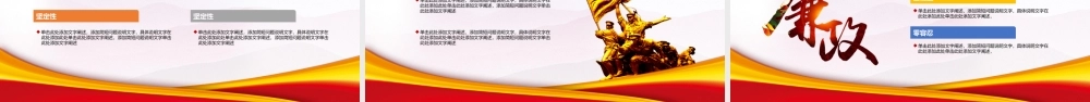 594a925c73ae9.pptx
