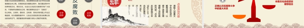 594b89cd18621.pptx