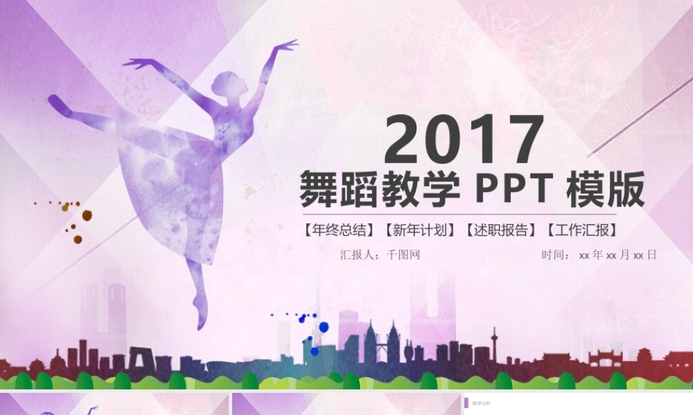 594cce4f341a0.pptx