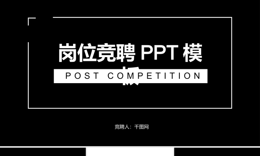 594dc4c2044e5.pptx