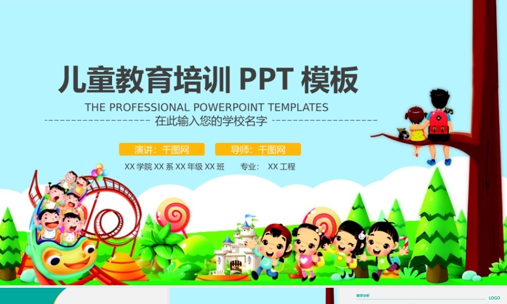 594f7e4d884aa.pptx