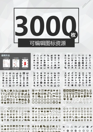 650gebianpinghuatongyongshiliangPPTsucaitubiao.pptx