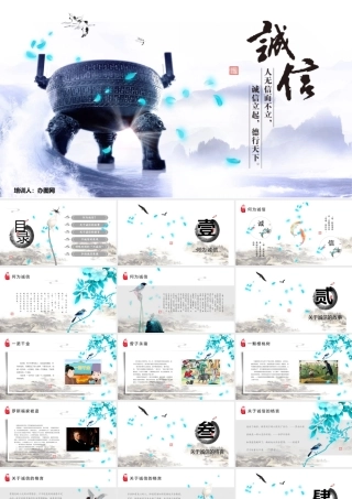 816f8344c4a0ab8aea0340be5242d198.pptx