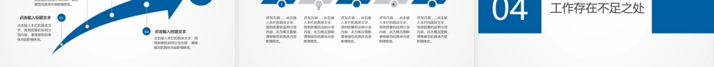 906ac980f365b91eae5624362b59484e.pptx