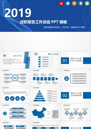 906ac980f365b91eae5624362b59484e.pptx