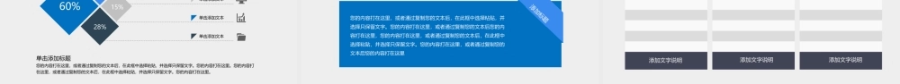 2017毕业答辩2.pptx