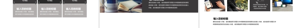 2017黑色销售培训PPT模板.pptx