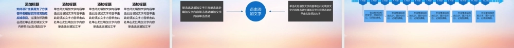 2017课题开题结题中期汇报1.pptx