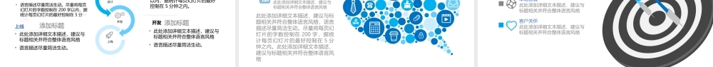 2017蓝色商务大气简约岗位竞聘PPT模板.pptx