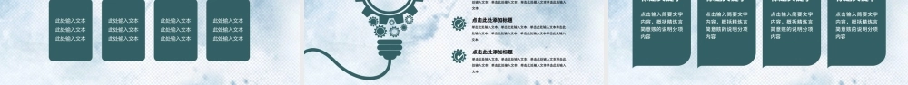 2017莲花优雅淡蓝教师说课ppt模板.pptx