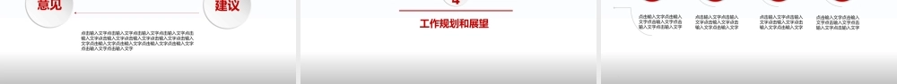 2017年微立体灰色个人述职报告PPT模板.pptx