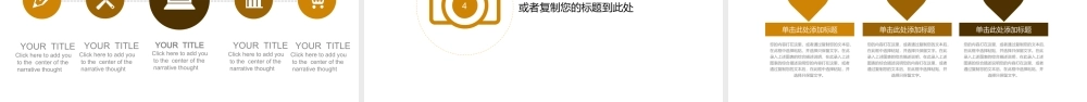 2017摄影行业报告PPT2.pptx