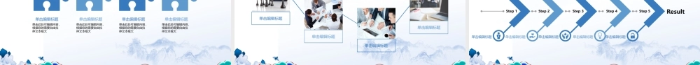 2017雅致中国风年终总结PPT模板.pptx