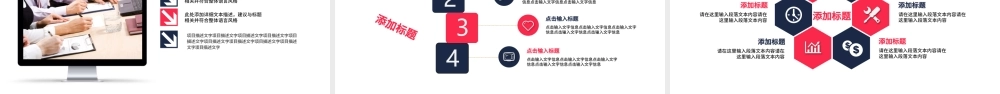 2019高端大气通用企业介绍商业计划书PPT模板幻灯片.pptx