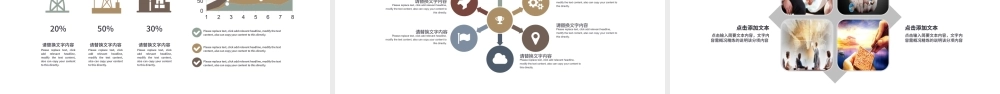2019高端炫酷黑金中国风商务计划书PPT模板.pptx