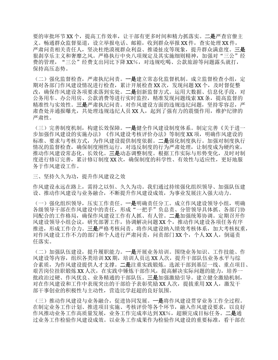 在深入贯彻中央XXXX精神学习教育推进会上的经验交流发言.docx_第2页