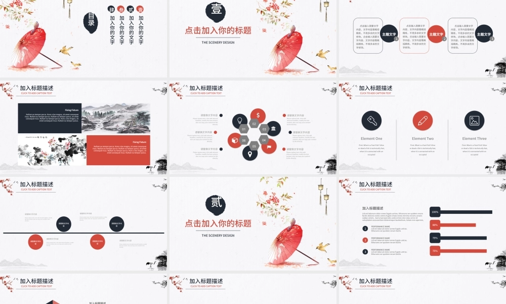 2019复古风教师说课培训PPT模板.pptx