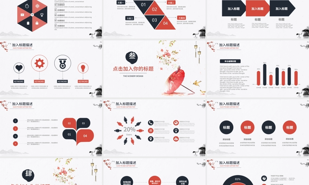 2019复古风教师说课培训PPT模板.pptx