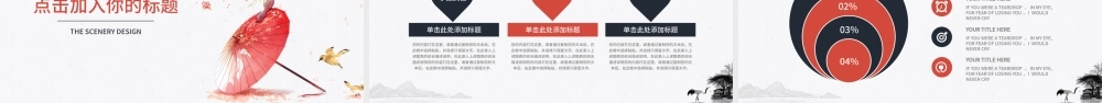 2019复古风教师说课培训PPT模板.pptx