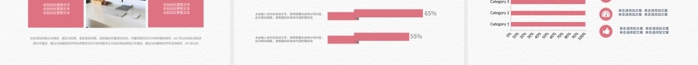 2019复古风商业计划PPT模版.pptx