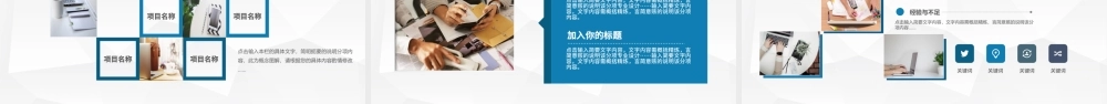 2018商务风创意拼搏年终总结述职报告PPT.pptx
