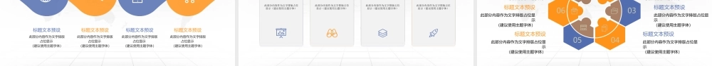 2018团队年终工作总结年终汇报PPT.pptx