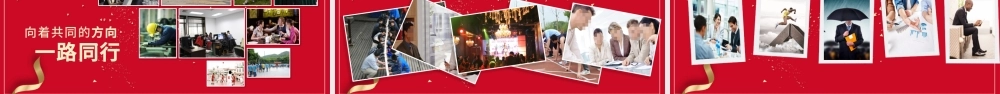 2019大气简约励志ppt模板.pptx