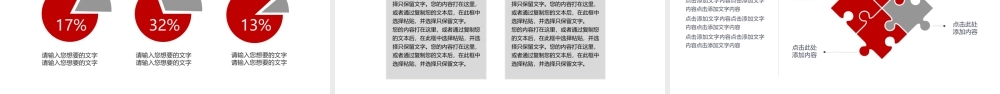 2019大气年终总结工作汇报动态PPT.pptx