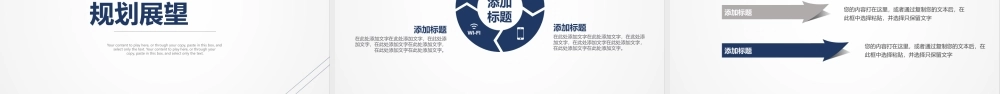 2019简约个人竞聘简历PPT模板.pptx
