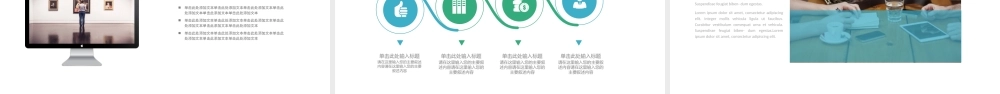 2019蓝绿色商业计划书PPT模板.pptx